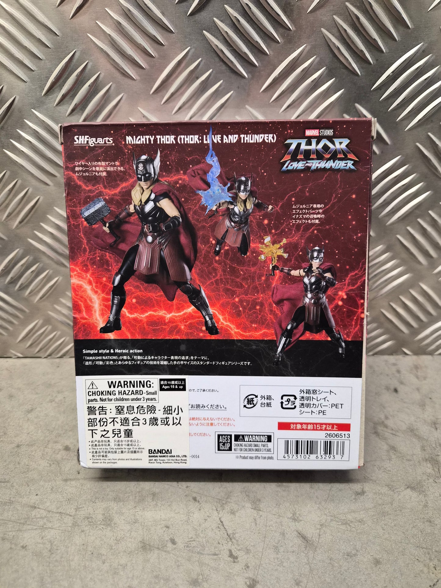 SH Figuarts Marvel Thor Love & Thunder Jane Foster